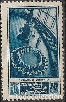 Sellos: GUERRA CIVIL Vi&ntilde;etas Pol&iacute;ticas. GUILLAM&Oacute;N n&ordm; 1730 D (*) Gimnasia de conjunto