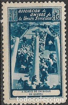Sellos: GUERRA CIVIL Vi&ntilde;etas Pol&iacute;ticas. GUILLAM&Oacute;N n&ordm; 1729 D (*) A bordo de un buque de guerra