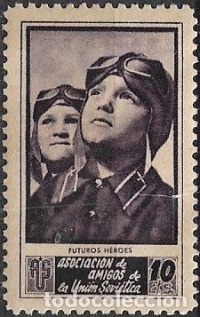Sellos: GUERRA CIVIL Vi&ntilde;etas Pol&iacute;ticas. GUILLAM&Oacute;N n&ordm; 1728 B * Futuros h&eacute;roes