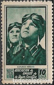 Sellos: GUERRA CIVIL Vi&ntilde;etas Pol&iacute;ticas. GUILLAM&Oacute;N n&ordm; 1728 C * Futuros h&eacute;roes