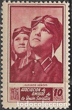 Sellos: GUERRA CIVIL Vi&ntilde;etas Pol&iacute;ticas. GUILLAM&Oacute;N n&ordm; 1728 F * * Futuros h&eacute;roes