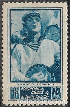 Sellos: GUERRA CIVIL Vi&ntilde;etas Pol&iacute;ticas. GUILLAM&Oacute;N n&ordm; 1727 D (*) Un marino de la flota roja
