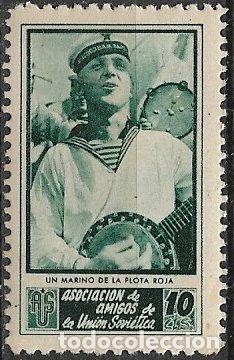 Sellos: GUERRA CIVIL Vi&ntilde;etas Pol&iacute;ticas. GUILLAM&Oacute;N n&ordm; 1727 C * Un marino de la flota roja