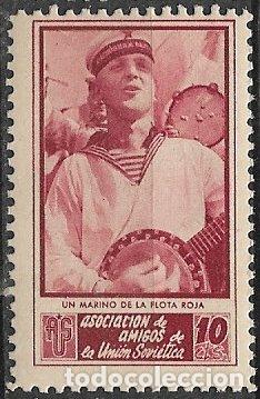 Sellos: GUERRA CIVIL Vi&ntilde;etas Pol&iacute;ticas. GUILLAM&Oacute;N n&ordm; 1727 F * * Un marino de la flota roja