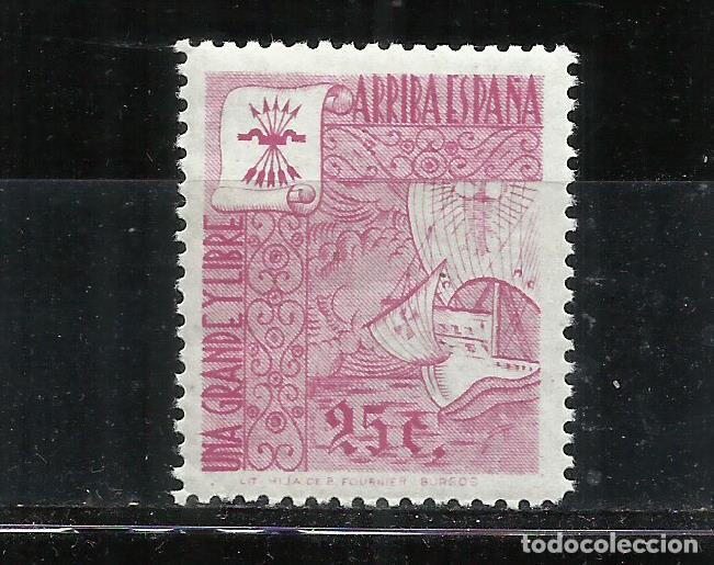 Sellos: 9037-SELLO FALANGE ESPA&Ntilde;A GUERRA CIVIL NUEVO MNH** UNA GRADE LIBRE,BARCO,CARABELA,SHIPS ,BATEAUXBARC