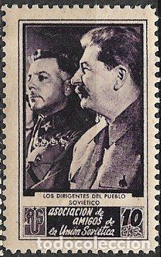 Sellos: GUERRA CIVIL Vi&ntilde;etas Pol&iacute;ticas. GUILLAM&Oacute;N n&ordm; 1724 B * Los dirigentes del pueblo sovi&eacute;tico