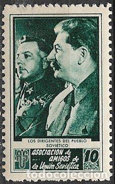 Sellos: GUERRA CIVIL Vi&ntilde;etas Pol&iacute;ticas. GUILLAM&Oacute;N n&ordm; 1724 C * Los dirigentes del pueblo sovi&eacute;tico