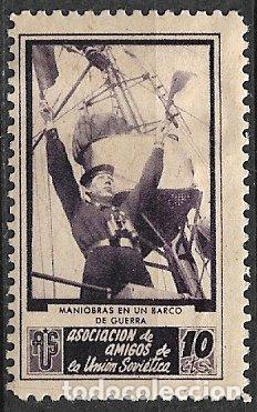 Sellos: GUERRA CIVIL Vi&ntilde;etas Pol&iacute;ticas. GUILLAM&Oacute;N n&ordm; 1723 B * Maniobras en un barco de guerra