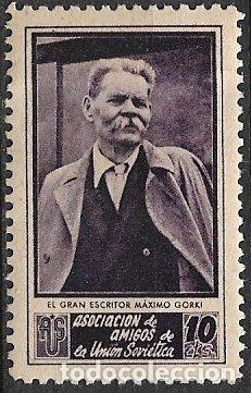 Sellos: GUERRA CIVIL Vi&ntilde;etas Pol&iacute;ticas. GUILLAM&Oacute;N n&ordm; 1722 B * Un gran escritor M&aacute;ximo Gorki