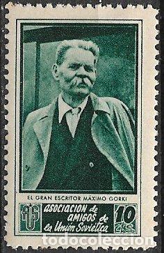 Sellos: GUERRA CIVIL Vi&ntilde;etas Pol&iacute;ticas. GUILLAM&Oacute;N n&ordm; 1722 C * Un gran escritor M&aacute;ximo Gorki