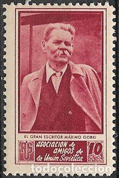 Sellos: GUERRA CIVIL Vi&ntilde;etas Pol&iacute;ticas. GUILLAM&Oacute;N n&ordm; 1722 F * * Un gran escritor M&aacute;ximo Gorki