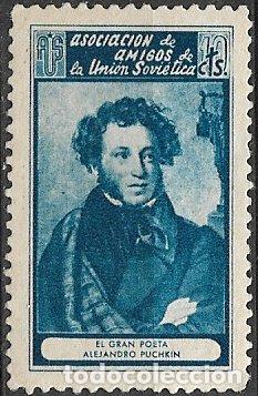 Sellos: GUERRA CIVIL Vi&ntilde;etas Pol&iacute;ticas. GUILLAM&Oacute;N n&ordm; 1719 D (*) Un gran poeta, Alejandro Puchkin