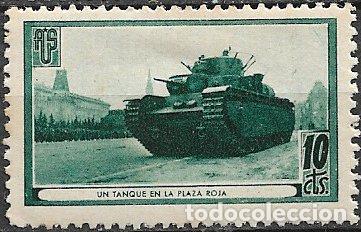 Sellos: GUERRA CIVIL Vi&ntilde;etas Pol&iacute;ticas. GUILLAM&Oacute;N n&ordm; 1718 C * Un tanque en la Plaza Roja