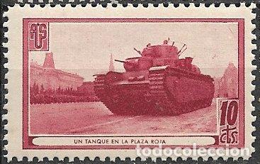 Sellos: GUERRA CIVIL Vi&ntilde;etas Pol&iacute;ticas. GUILLAM&Oacute;N n&ordm; 1718 F * * Un tanque en la Plaza Roja