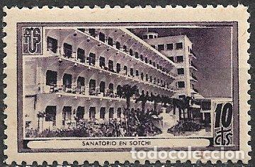 Sellos: GUERRA CIVIL Vi&ntilde;etas Pol&iacute;ticas. GUILLAM&Oacute;N n&ordm; 1717 B * Sanatorio del Ej&eacute;rcito Rojo