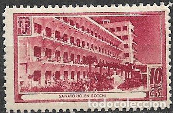 Sellos: GUERRA CIVIL Vi&ntilde;etas Pol&iacute;ticas. GUILLAM&Oacute;N n&ordm; 1717 F * * Sanatorio del Ej&eacute;rcito Rojo