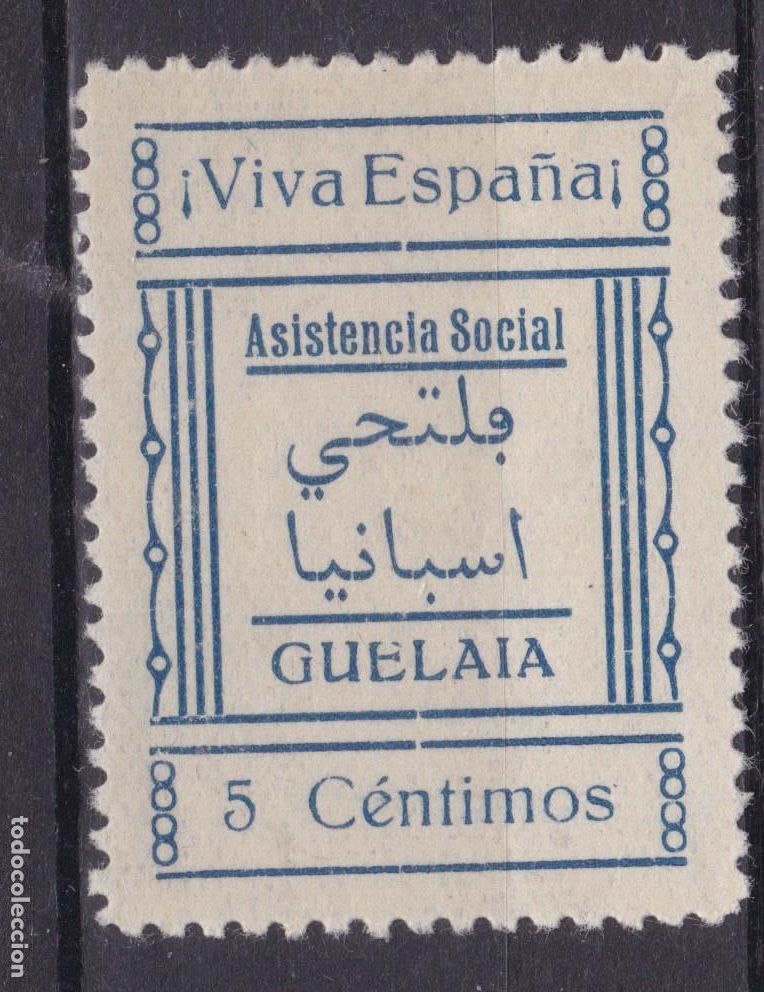Sellos: SS2- Guerra Civil Local Asistencia Social GUELAIA ** Sin Fijasellos . LUJO