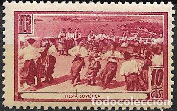 Sellos: GUERRA CIVIL Vi&ntilde;etas Pol&iacute;ticas. GUILLAM&Oacute;N n&ordm; 1690 F * * Fiesta sovi&eacute;tica