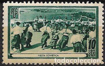 Sellos: GUERRA CIVIL Vi&ntilde;etas Pol&iacute;ticas. GUILLAM&Oacute;N n&ordm; 1690 C * Fiesta sovi&eacute;tica