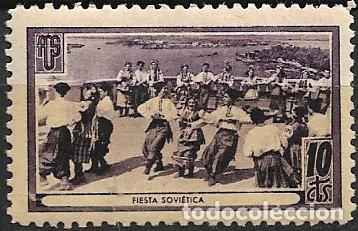 Sellos: GUERRA CIVIL Vi&ntilde;etas Pol&iacute;ticas. GUILLAM&Oacute;N n&ordm; 1690 C * Fiesta sovi&eacute;tica