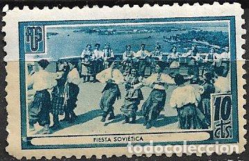 Sellos: GUERRA CIVIL Vi&ntilde;etas Pol&iacute;ticas. GUILLAM&Oacute;N n&ordm; 1690 D * Fiesta sovi&eacute;tica