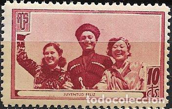 Sellos: GUERRA CIVIL Vi&ntilde;etas Pol&iacute;ticas. GUILLAM&Oacute;N n&ordm; 1691 F * * Juventud feliz