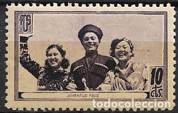Sellos: GUERRA CIVIL Vi&ntilde;etas Pol&iacute;ticas. GUILLAM&Oacute;N n&ordm; 1691 B * Juventud feliz