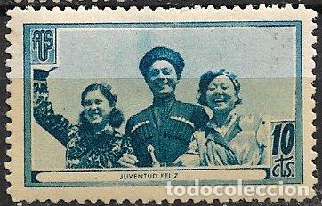 Sellos: GUERRA CIVIL Vi&ntilde;etas Pol&iacute;ticas. GUILLAM&Oacute;N n&ordm; 1691 D * Juventud feliz