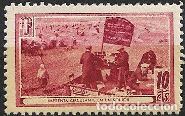 Sellos: GUERRA CIVIL Vi&ntilde;etas Pol&iacute;ticas. GUILLAM&Oacute;N n&ordm; 1694 F * * Imprenta circulante en un kolj&oacute;s