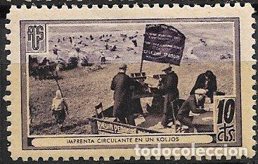 Sellos: GUERRA CIVIL Vi&ntilde;etas Pol&iacute;ticas. GUILLAM&Oacute;N n&ordm; 1694 B * Imprenta circulante en un kolj&oacute;s