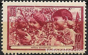 Sellos: GUERRA CIVIL Vi&ntilde;etas Pol&iacute;ticas. GUILLAM&Oacute;N n&ordm; 1695 F * * Ni&ntilde;os sovi&eacute;ticos