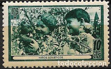 Sellos: GUERRA CIVIL Vi&ntilde;etas Pol&iacute;ticas. GUILLAM&Oacute;N n&ordm; 1695 C * Ni&ntilde;os sovi&eacute;ticos