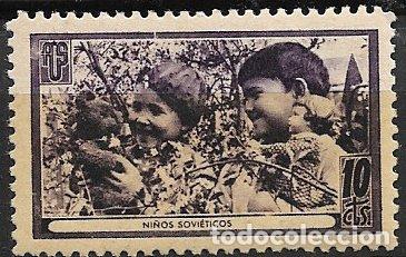 Sellos: GUERRA CIVIL Vi&ntilde;etas Pol&iacute;ticas. GUILLAM&Oacute;N n&ordm; 1695 B * Ni&ntilde;os sovi&eacute;ticos
