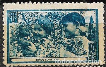 Sellos: GUERRA CIVIL Vi&ntilde;etas Pol&iacute;ticas. GUILLAM&Oacute;N n&ordm; 1695 D * * Ni&ntilde;os sovi&eacute;ticos