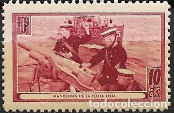 Sellos: GUERRA CIVIL Vi&ntilde;etas Pol&iacute;ticas. GUILLAM&Oacute;N n&ordm; 1696 F * * Miembros de la flota roja