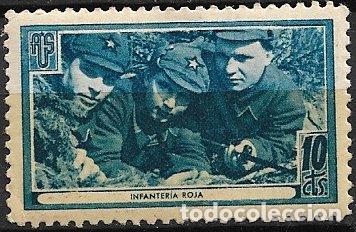 Briefmarken: GUERRA CIVIL Vi&ntilde;etas Pol&iacute;ticas. GUILLAM&Oacute;N n&ordm; 1700 D * Infanter&iacute;a Roja