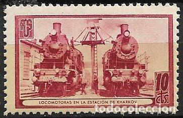 Briefmarken: GUERRA CIVIL Vi&ntilde;etas Pol&iacute;ticas. GUILLAM&Oacute;N n&ordm; 1702 F * * Locomotoras en la estaci&oacute;n de Kharkov