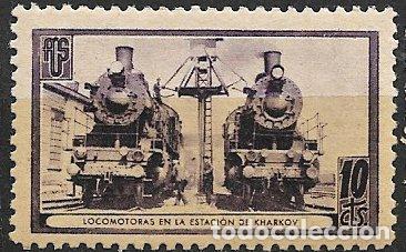 Briefmarken: GUERRA CIVIL Vi&ntilde;etas Pol&iacute;ticas. GUILLAM&Oacute;N n&ordm; 1702 B * Locomotoras en la estaci&oacute;n de Kharkov