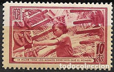 Briefmarken: GUERRA CIVIL Vi&ntilde;etas Pol&iacute;ticas. GUILLAM&Oacute;N n&ordm; 1705 F * * La mujer los mismos derechos que el hombre
