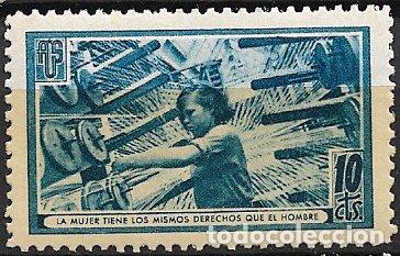 Briefmarken: GUERRA CIVIL Vi&ntilde;etas Pol&iacute;ticas. GUILLAM&Oacute;N n&ordm; 1705 D * * La mujer los mismos derechos que el hombre