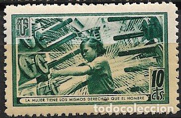 Briefmarken: GUERRA CIVIL Vi&ntilde;etas Pol&iacute;ticas. GUILLAM&Oacute;N n&ordm; 1705 C * La mujer los mismos derechos que el hombre