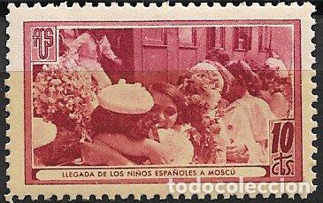Briefmarken: GUERRA CIVIL Vi&ntilde;etas Pol&iacute;ticas. GUILLAM&Oacute;N n&ordm; 1706 F * * Llegada de los ni&ntilde;os espa&ntilde;oles a Mosc&uacute;
