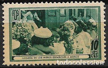 Briefmarken: GUERRA CIVIL Vi&ntilde;etas Pol&iacute;ticas. GUILLAM&Oacute;N n&ordm; 1706 C * * Llegada de los ni&ntilde;os espa&ntilde;oles a Mosc&uacute;