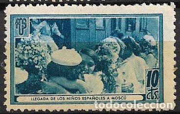 Briefmarken: GUERRA CIVIL Vi&ntilde;etas Pol&iacute;ticas. GUILLAM&Oacute;N n&ordm; 1706 D * * Llegada de los ni&ntilde;os espa&ntilde;oles a Mosc&uacute;