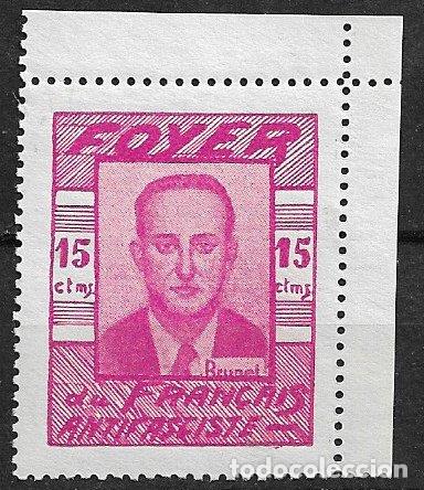 Sellos: GUERRA CIVIL Vi&ntilde;etas Pol&iacute;ticas. GUILLAM&Oacute;N n&ordm; 2219 * * Hogar del Franc&eacute;s Antifascista, LUJO