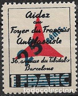 Sellos: GUERRA CIVIL Vi&ntilde;etas Pol&iacute;ticas. GUILLAM&Oacute;N n&ordm; 2194 * *