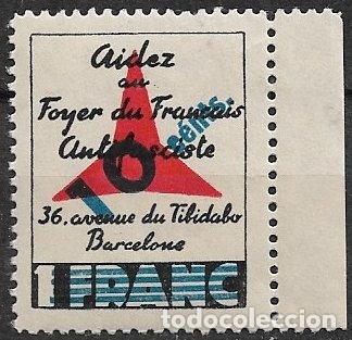 Sellos: GUERRA CIVIL Vi&ntilde;etas Pol&iacute;ticas. GUILLAM&Oacute;N n&ordm; 2191 * *