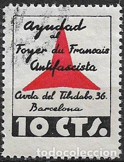 Sellos: GUERRA CIVIL Vi&ntilde;etas Pol&iacute;ticas. GUILLAM&Oacute;N n&ordm; 2155a * * variedad