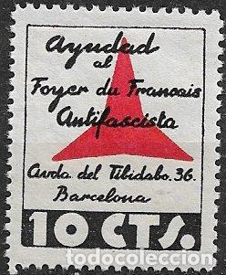Sellos: GUERRA CIVIL Vi&ntilde;etas Pol&iacute;ticas. GUILLAM&Oacute;N n&ordm; 2155 * *