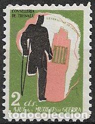 Sellos: GUERRA CIVIL Vi&ntilde;etas Pol&iacute;ticas. GUILLAM&Oacute;N n&ordm; 2147 * * Consejo de Sanidad de Guerra